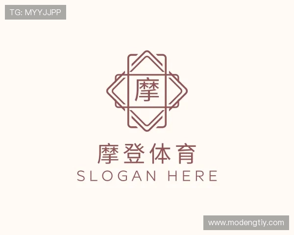 关于摩登体育